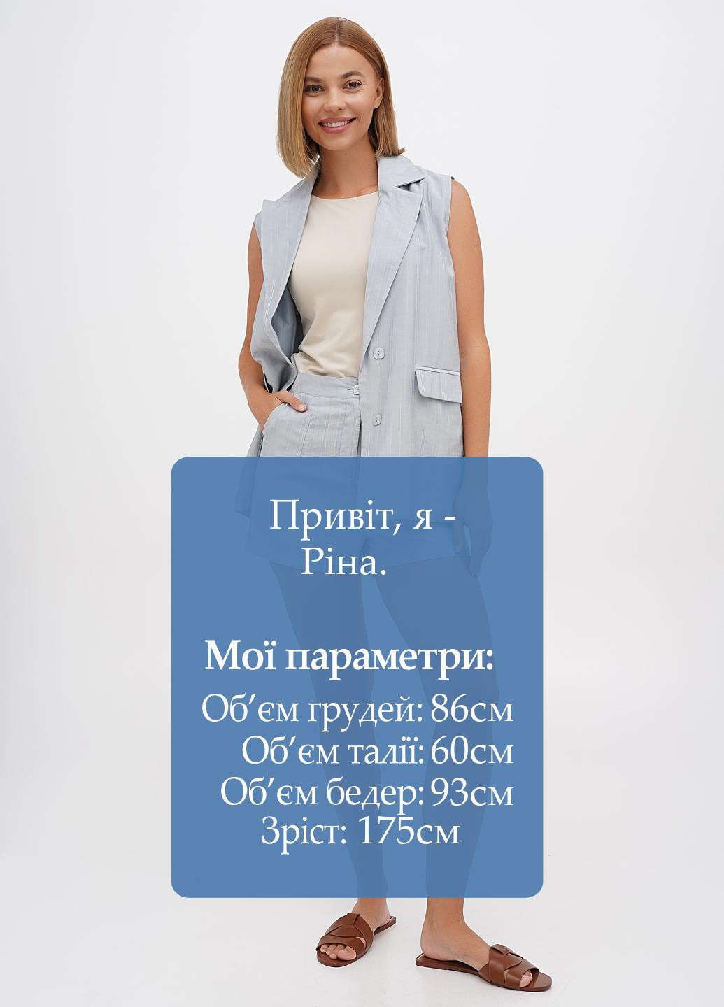 Костюм (жилет, шорти) My Star (301363286)