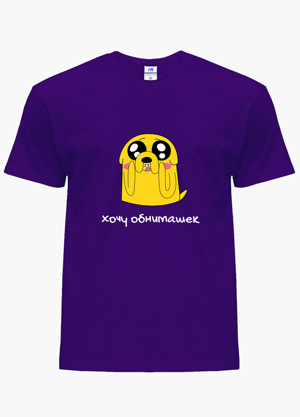 Фіолетова демісезонна футболка дитяча джейк пес час пригод (adventure time) (9224-1577) MobiPrint
