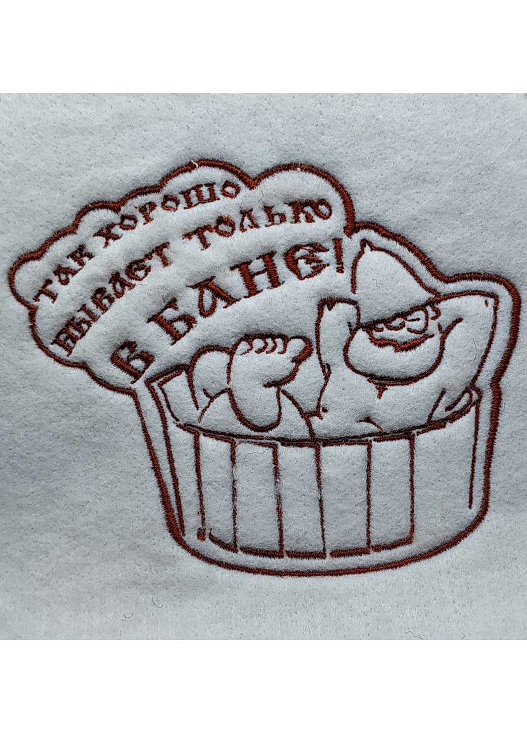 Шапка для сауны "Так хорошо бывает только в бане" Luxyart (252261699)