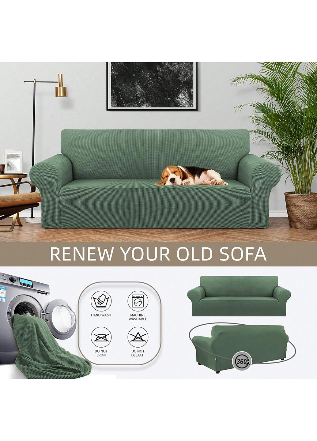 Чохол для дивана, 190-230 см SHEIN (341893657)