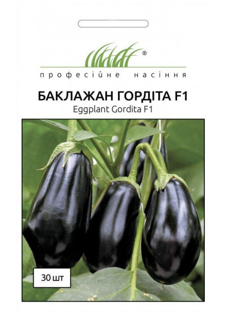 Семена Баклажан Гордита F1 30 шт Професійне насіння (248894364)