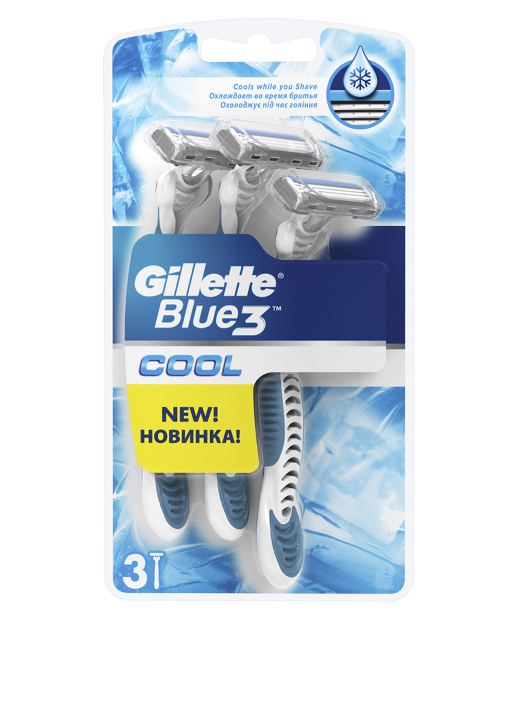 Мужская одноразовая бритва Blue3 Cool (3 шт.) Gillette (69675246)