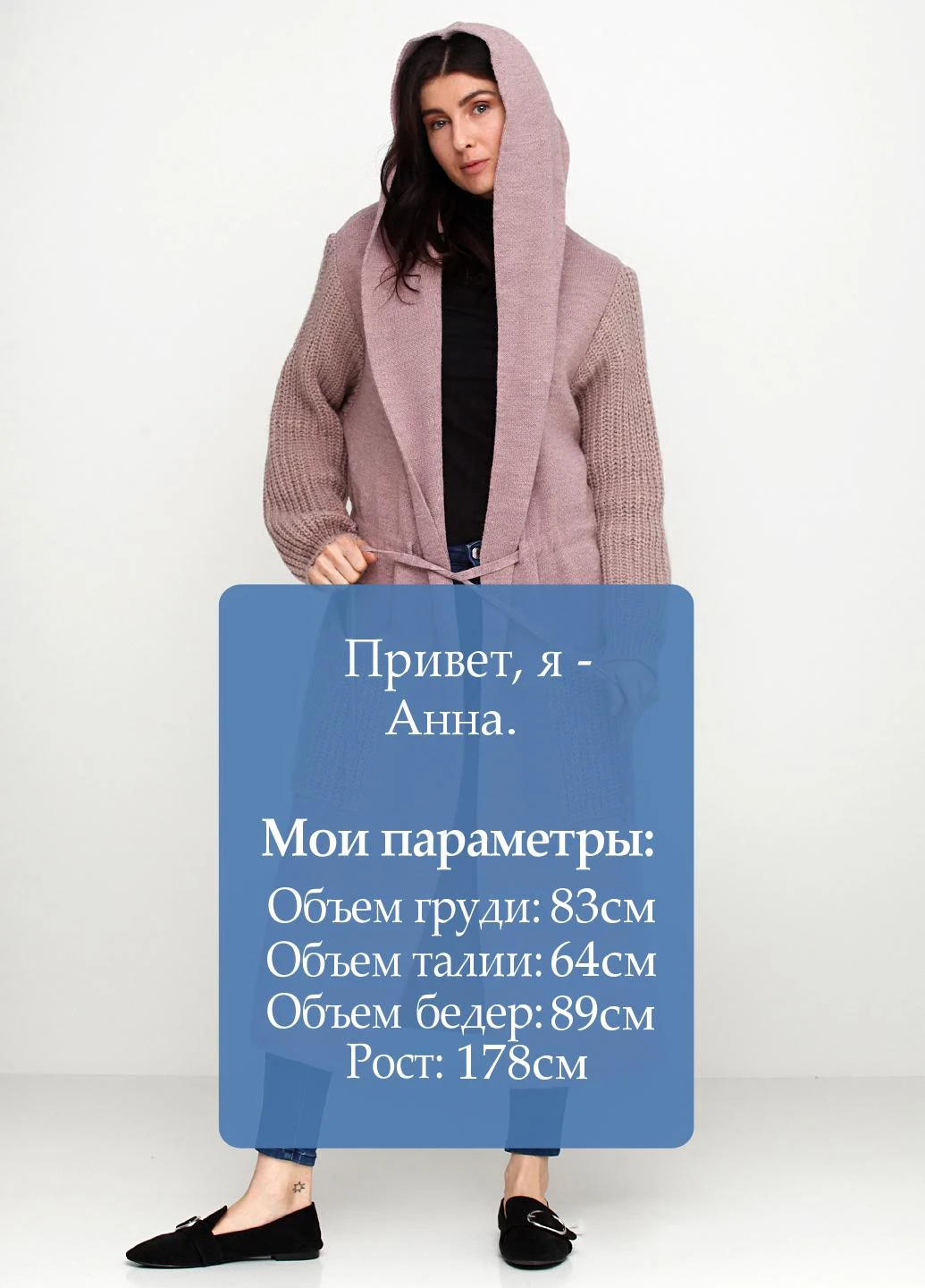 Розовый демисезонный кардиган Dins Tricot