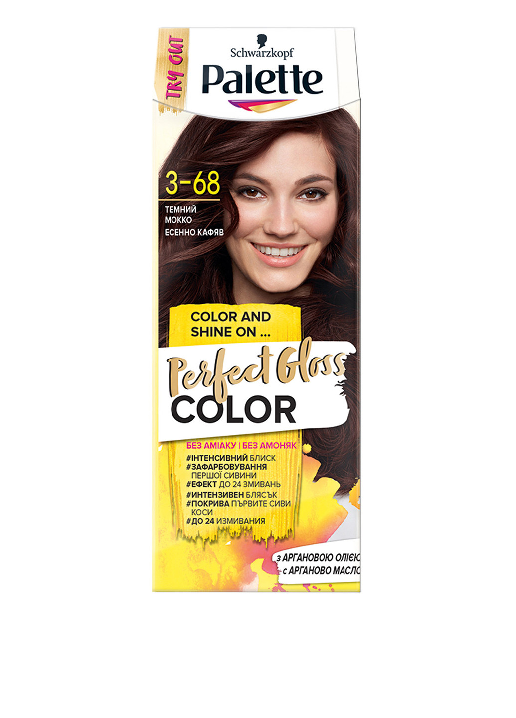 Фарба для волосся з аргановою олією Perfect Gloss Color Темний мокко, 70 мл Palette (202409968)