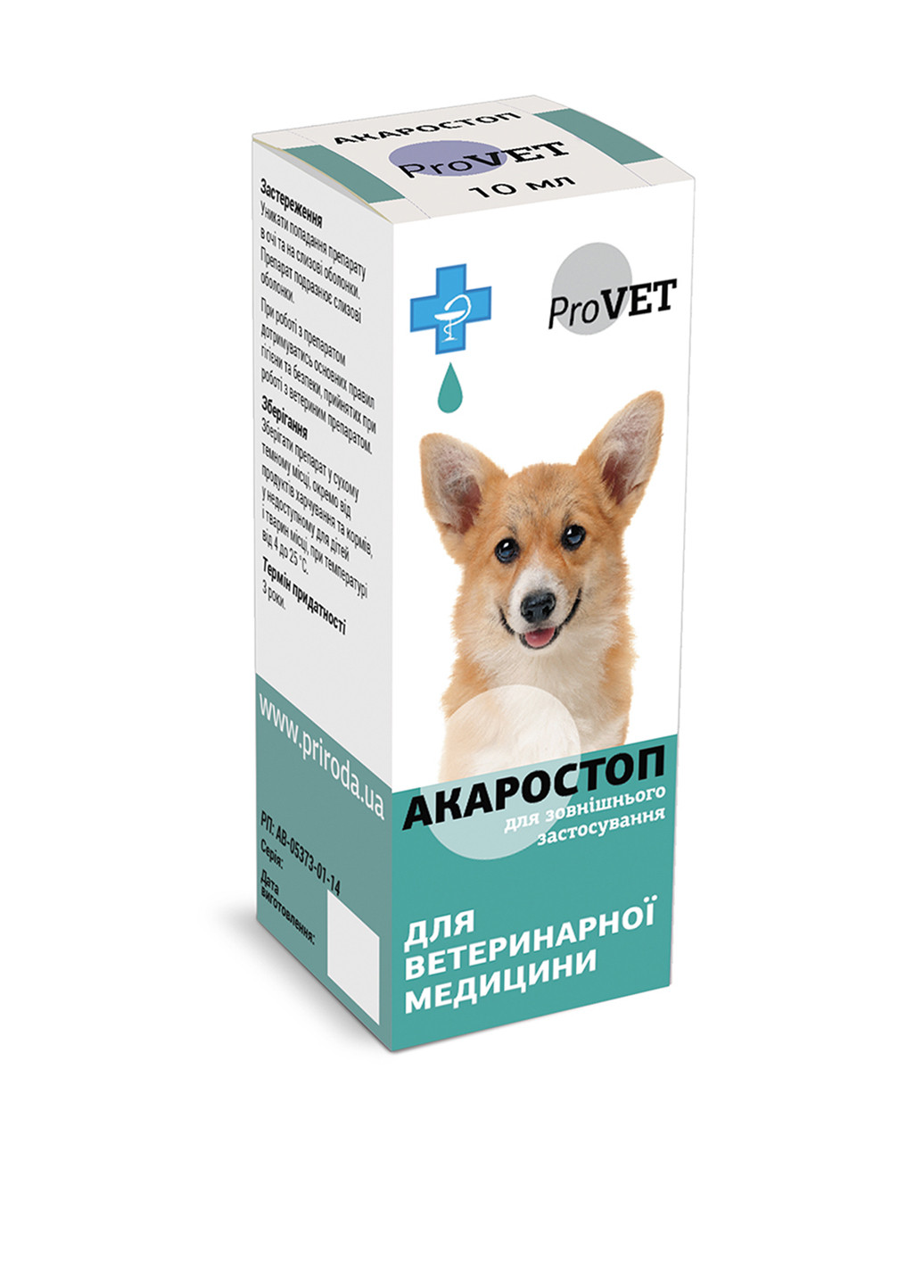 Акарицид Акаростоп ProVET для кошек и собак, капли 10 мл Природа (184833970)