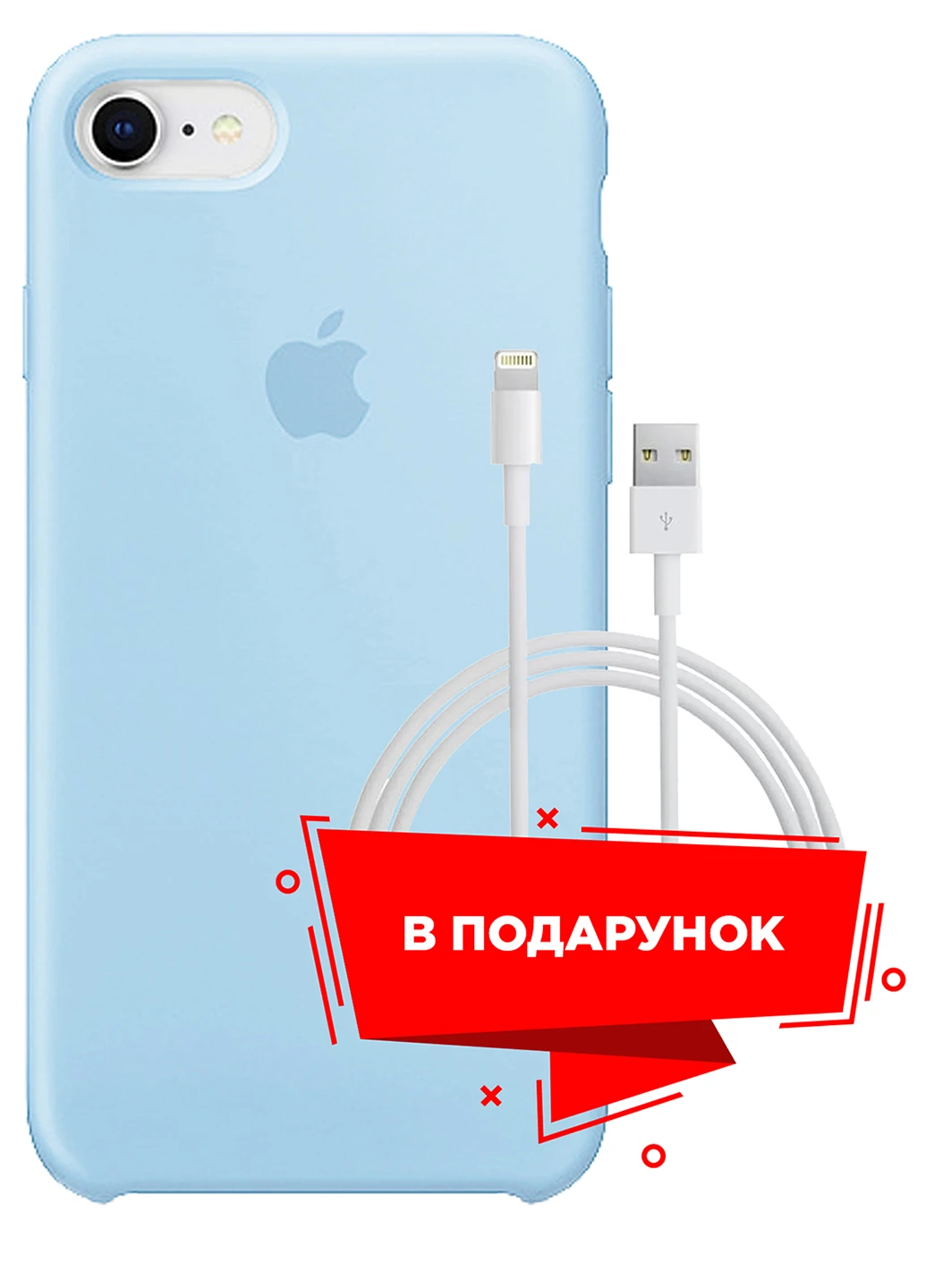Чохол для Apple iPhone 7/8 / SE (2020) Lilac + кабель Lightning (ARS50490) ARS (225525152)