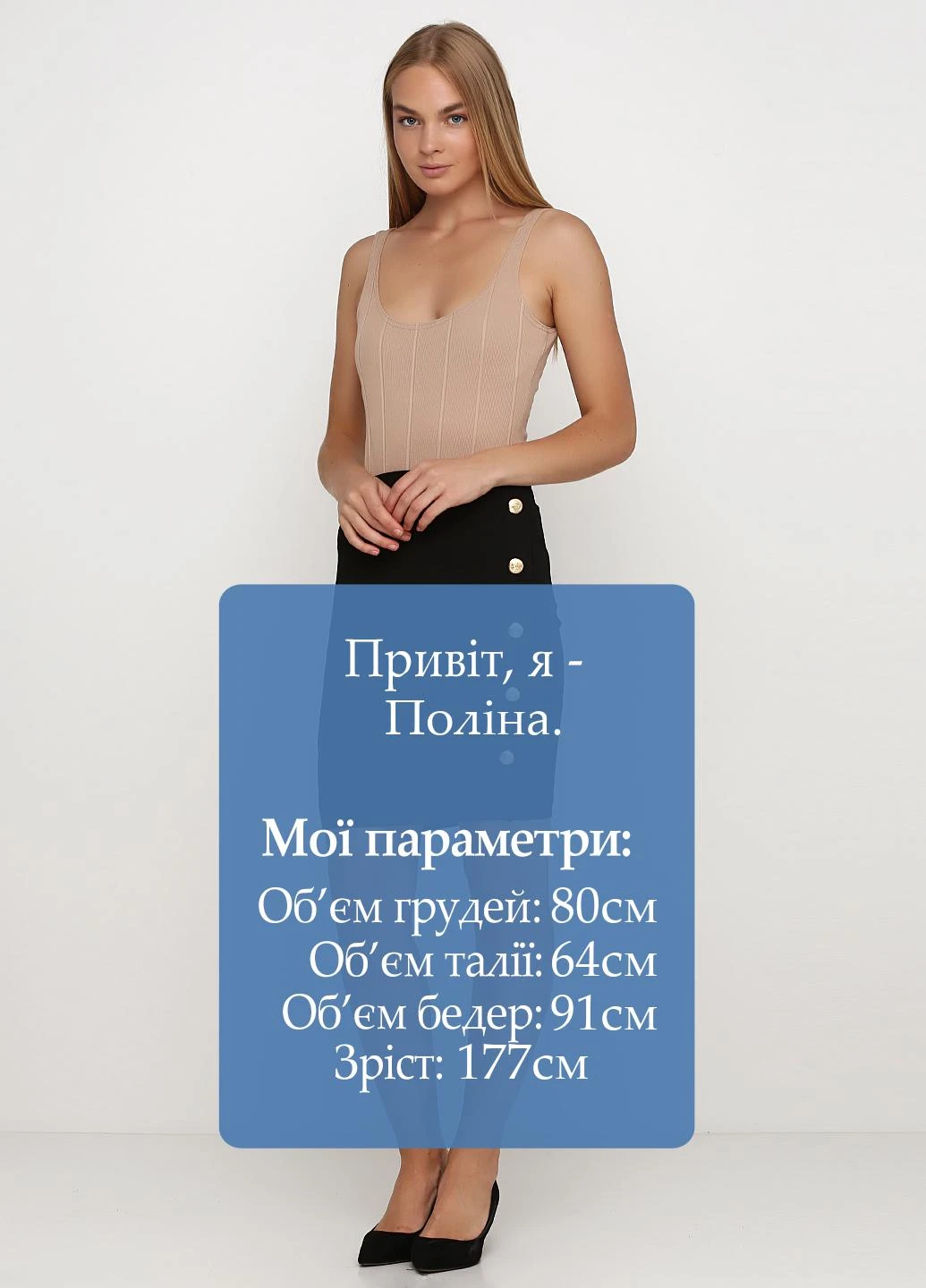 Спідниця PrettyLittleThing (181250272)