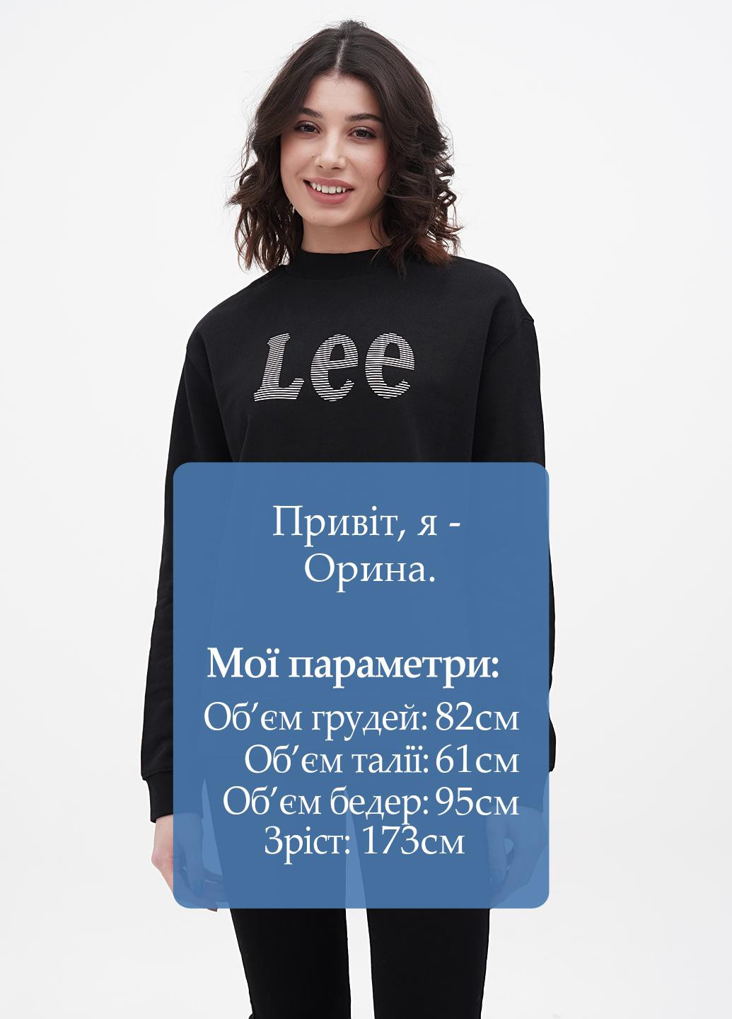 Світшот Lee - Прямий крій логотип чорний кежуал бавовна, футер - (272602795)