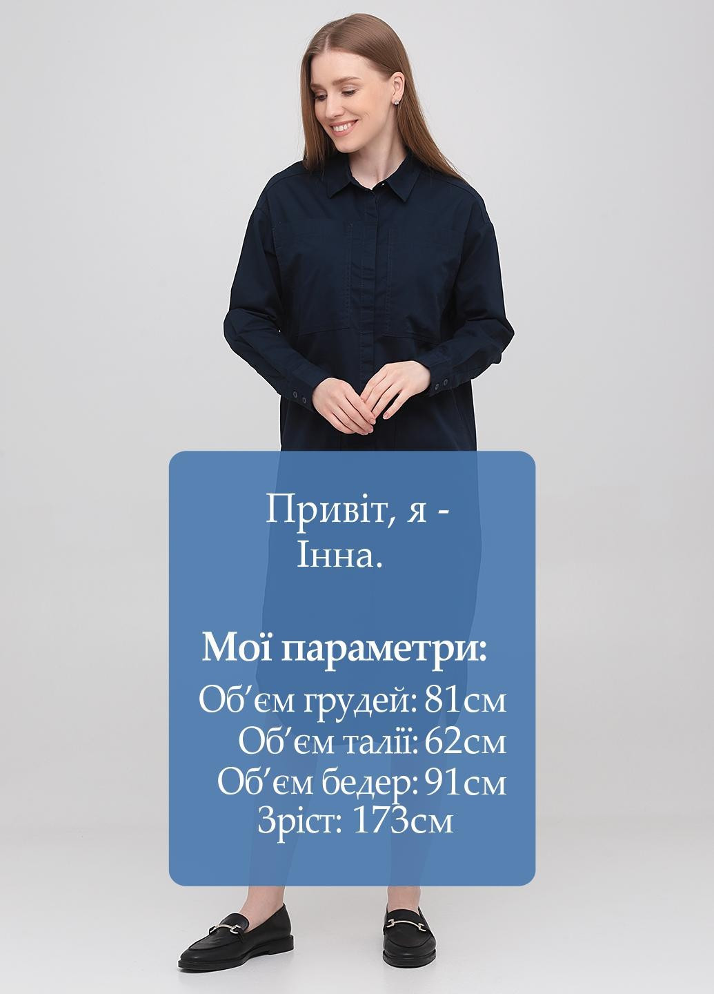 Темно-синя кежуал сукня а-силует, сукня-сорочка Monki однотонна