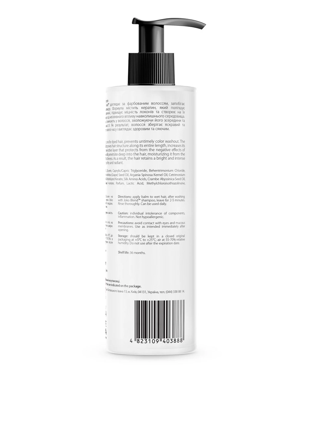 Бальзам для всіх типів волосся Deep Care, 250 мл Joko Blend (304726803)