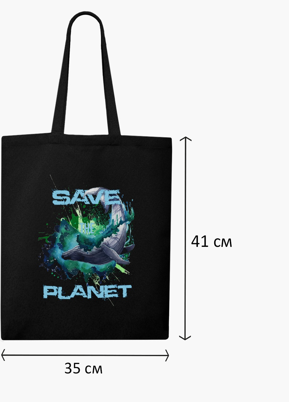 Еко сумка шоппер черная Экология (Ecology) (9227-1337-BK) MobiPrint (236391085)