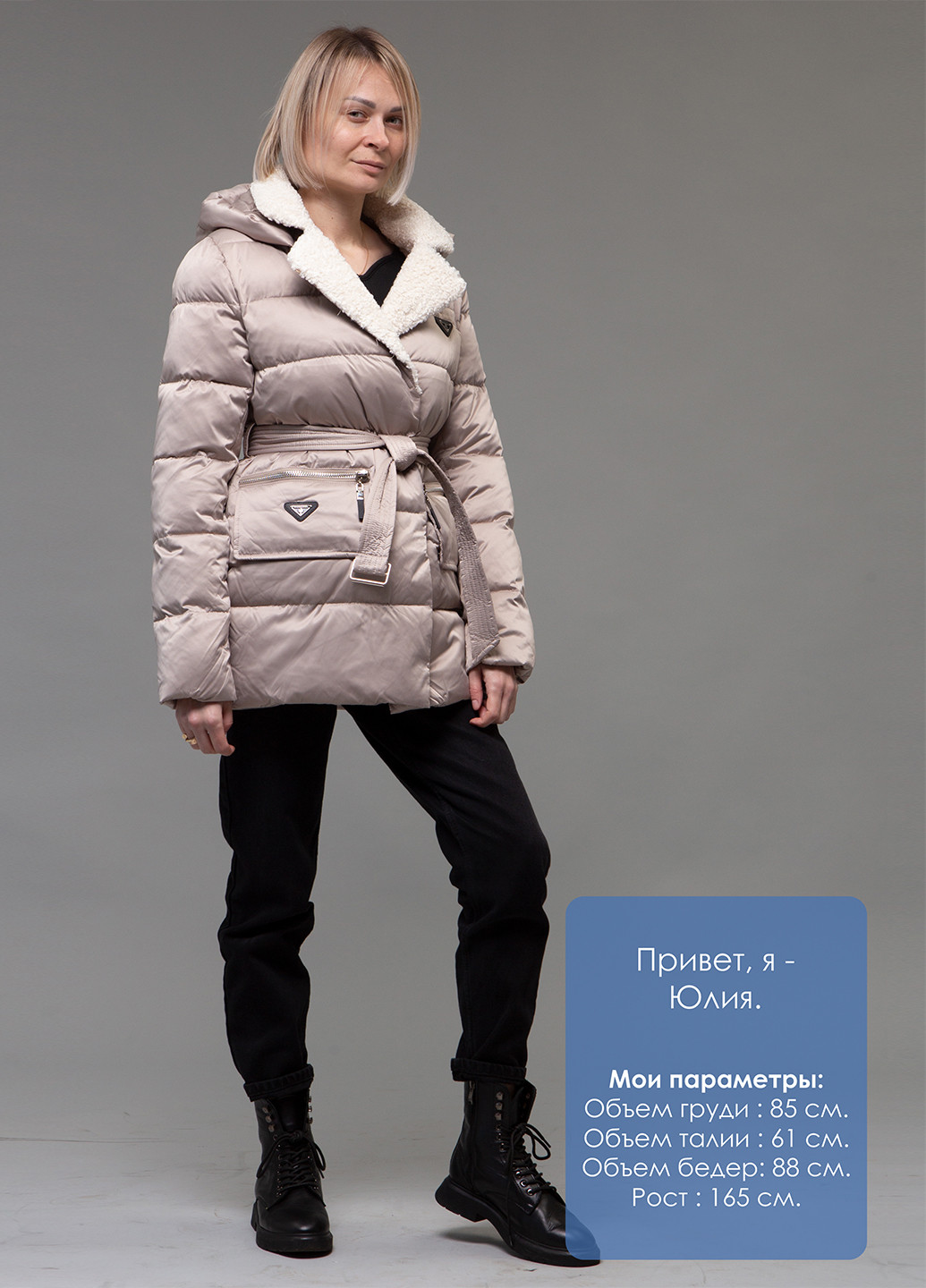 Бежевый зимний Пуховик ZLLY