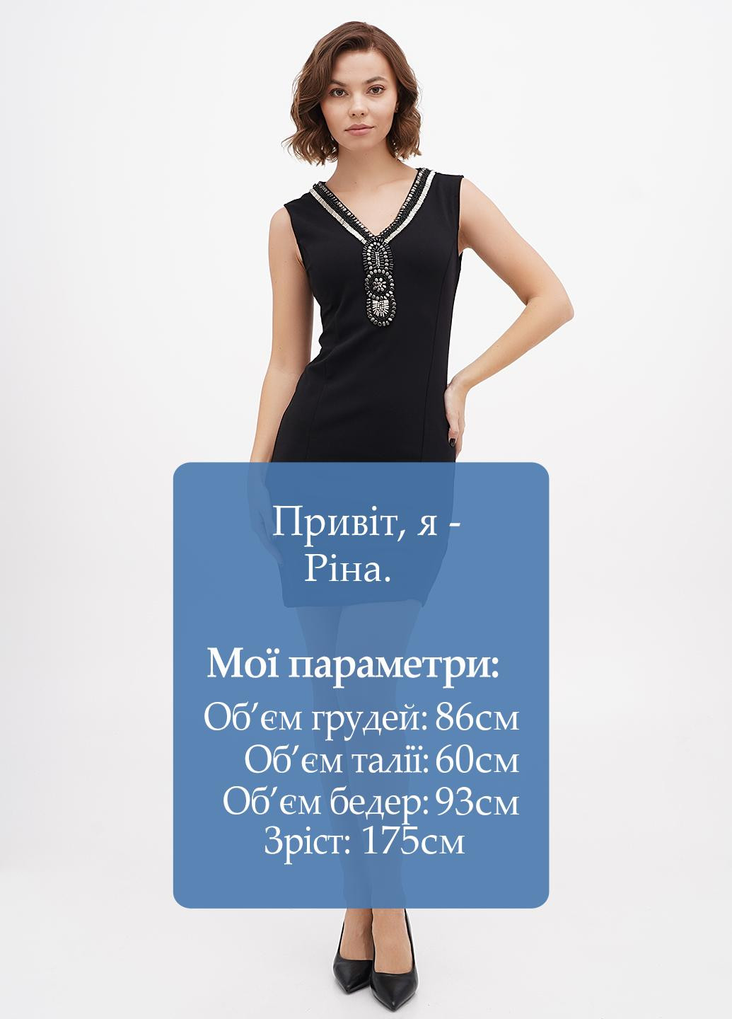 Черное кэжуал платье силуэтная Sassofono однотонное