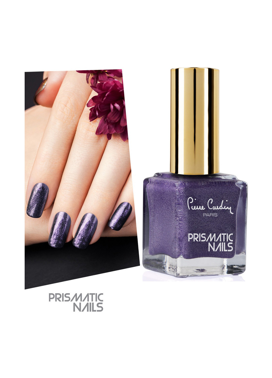 Лак для ногтей Prismatic Nails 110, 11,5 мл Pierre Cardin фиолетовые