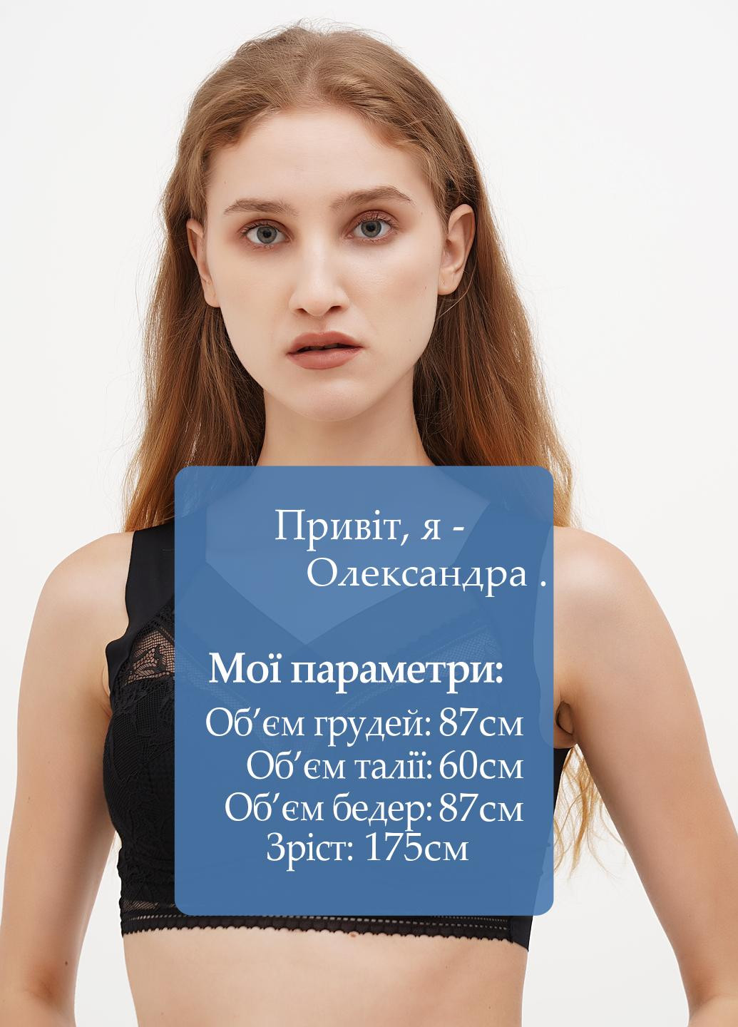 Чёрный топ бюстгальтер Finetoo без косточек полиамид