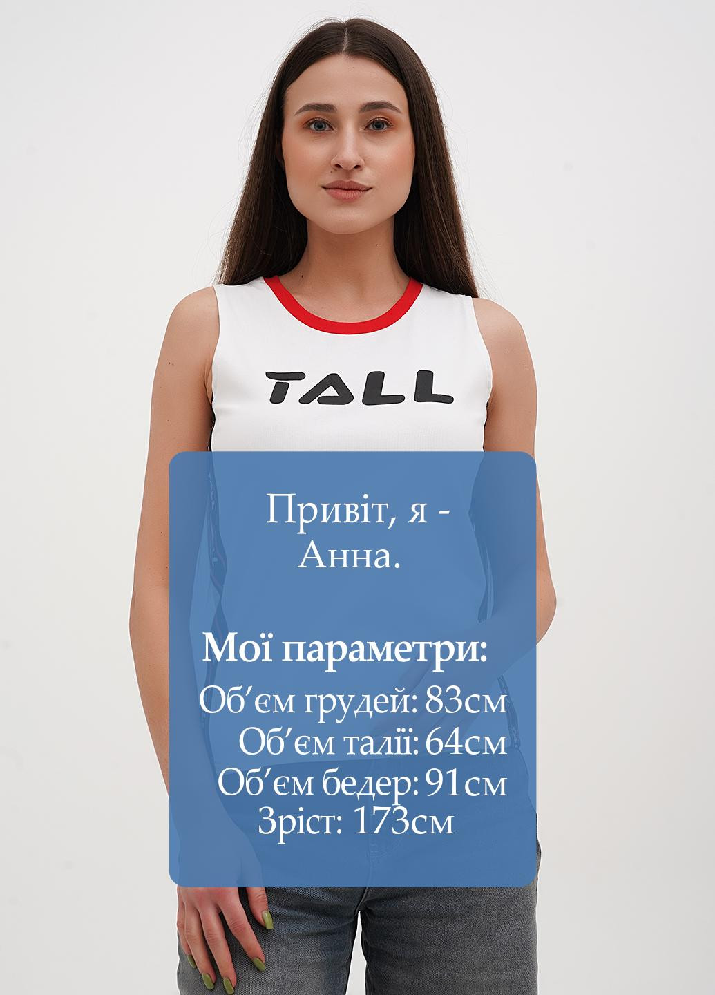 Майка Joie Clair — 325820918