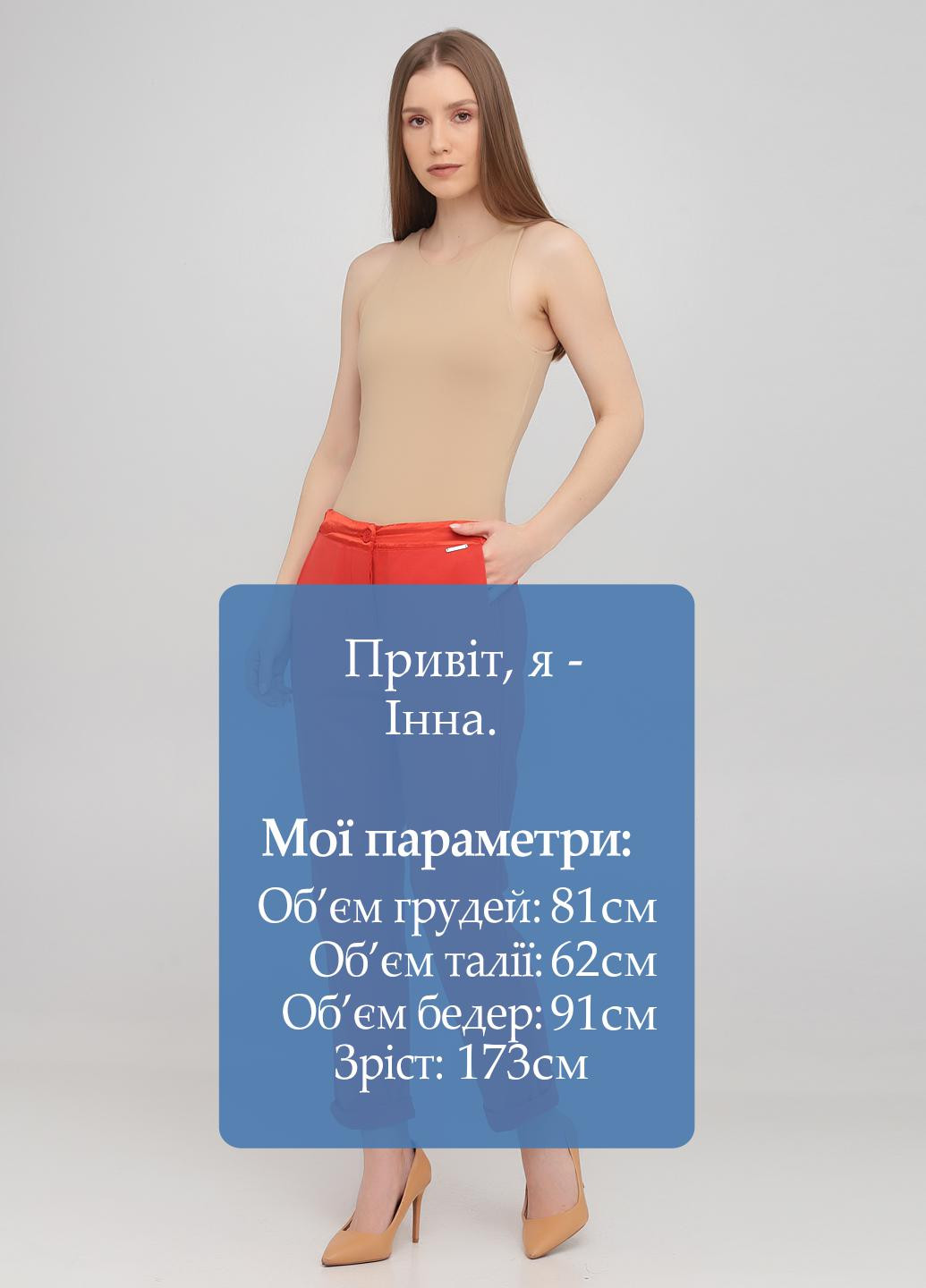 Брюки Tensione IN (253395168)