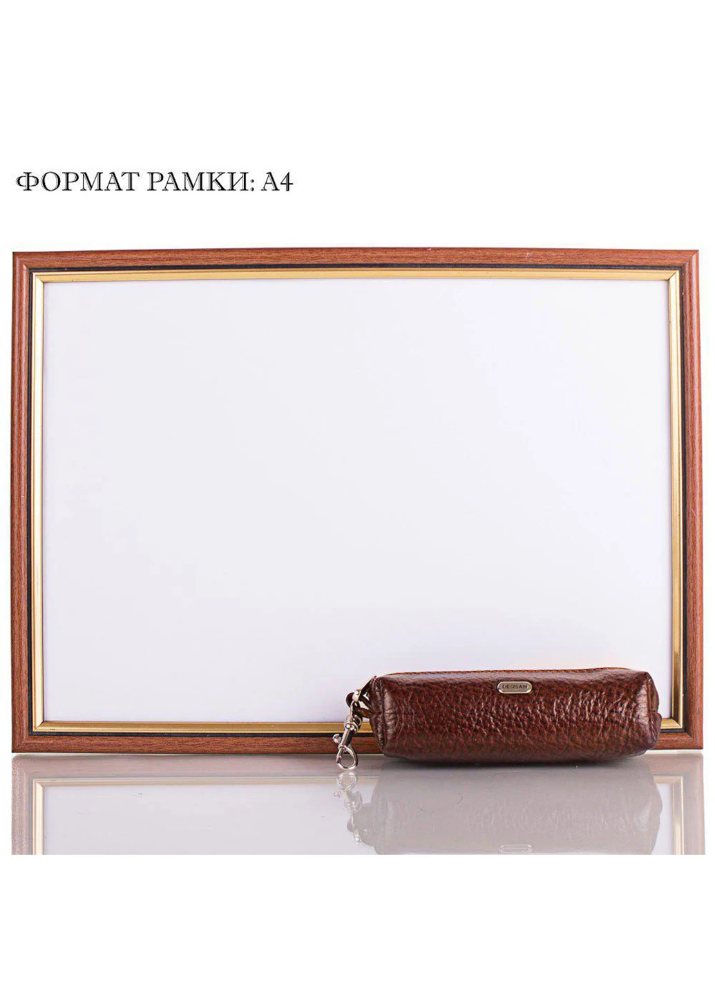 Чоловіча шкіряна ключниця 12х3,5х4,5 см Desisan (212705331)