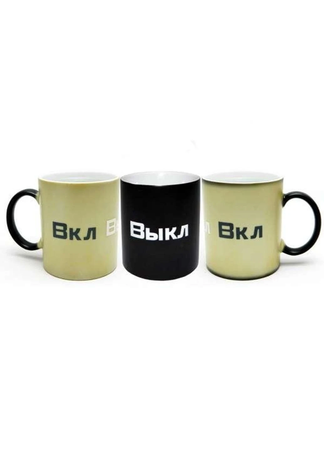 Чашка хамелеон ВКЛ ВЫКЛ (уценка) 520327841 No Brand (253614471)