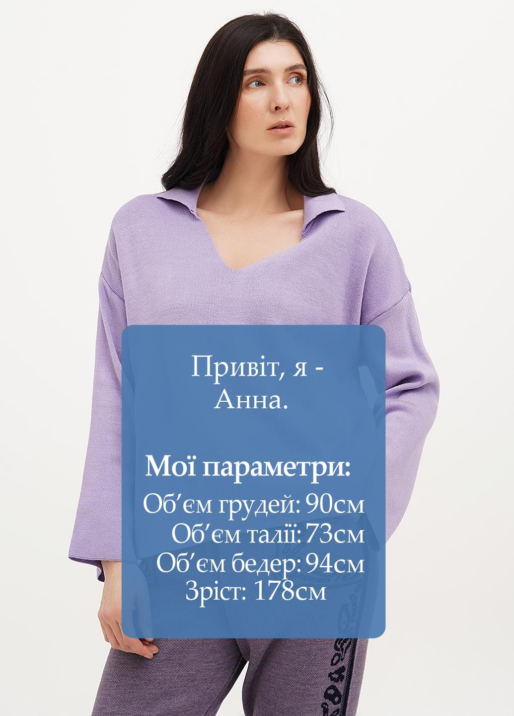 Сиреневый демисезонный пуловер пуловер Vicolo