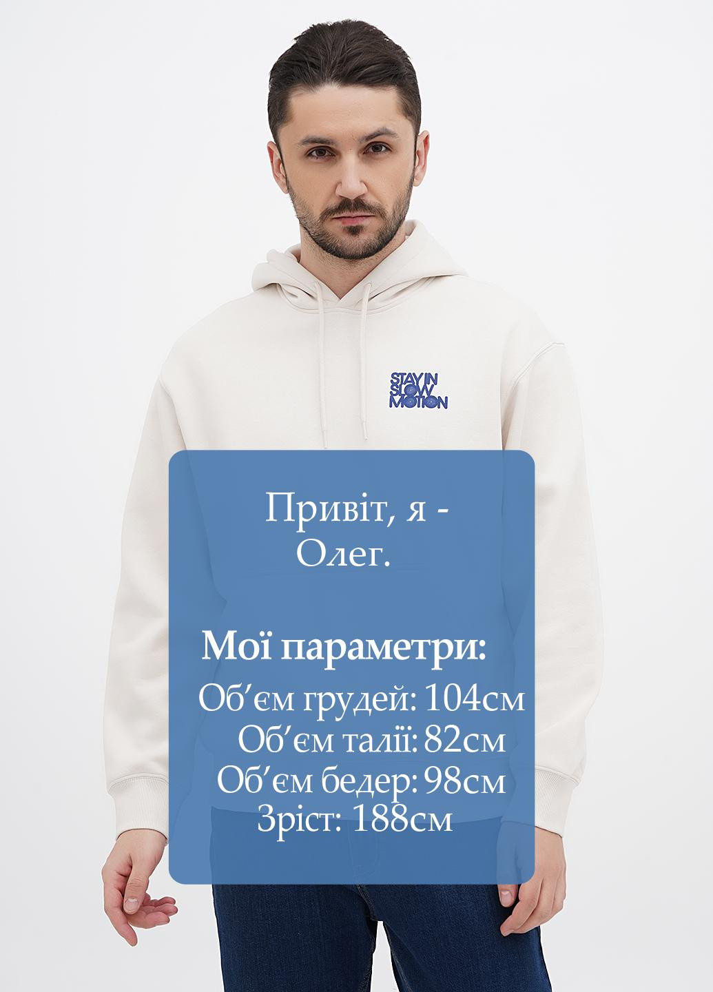 Худи H&M (314854566)