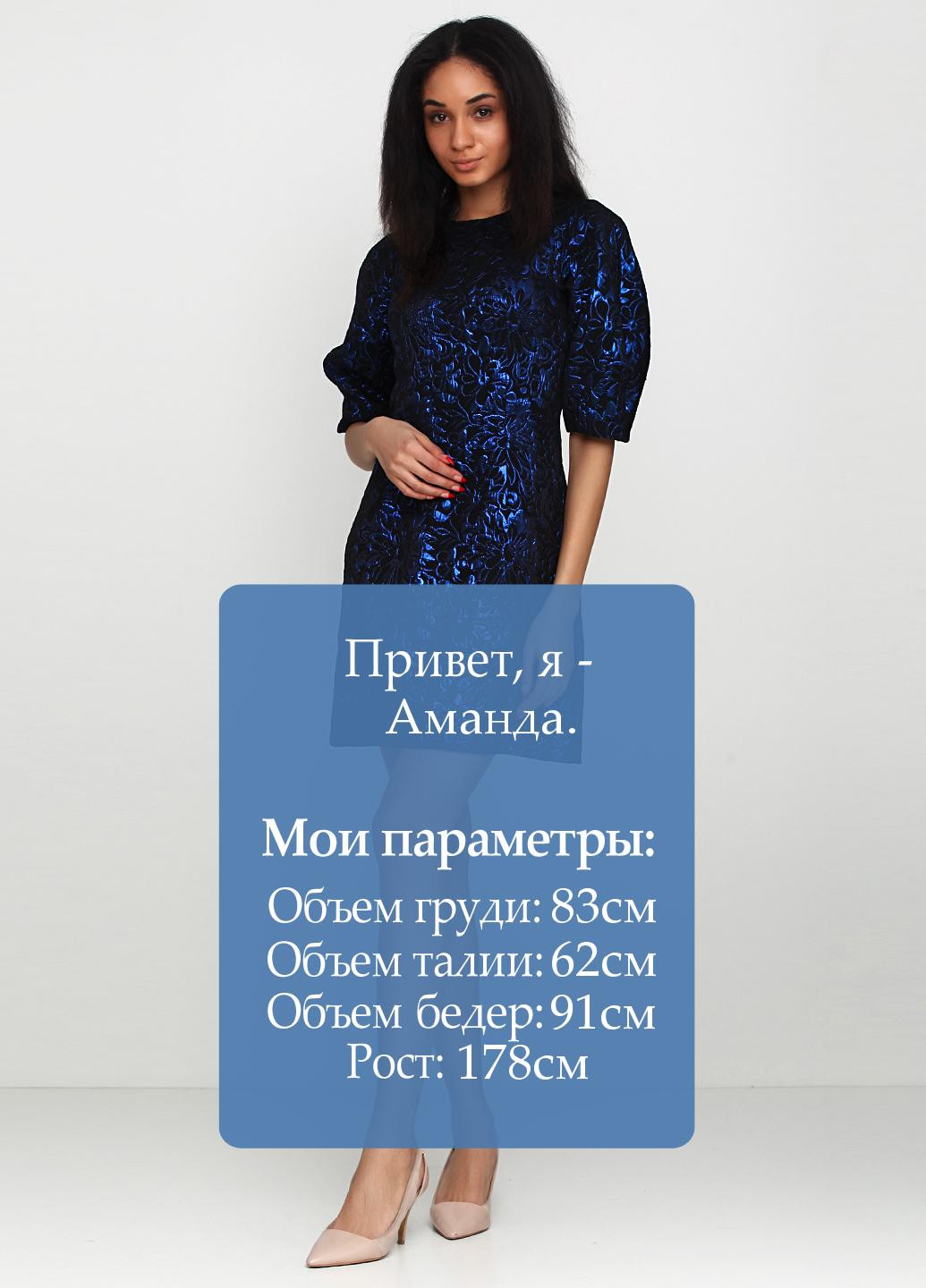 Темно-синя коктейльна сукня коротка Olga Shyrai for PUBLIC&PRIVATE з квітковим принтом