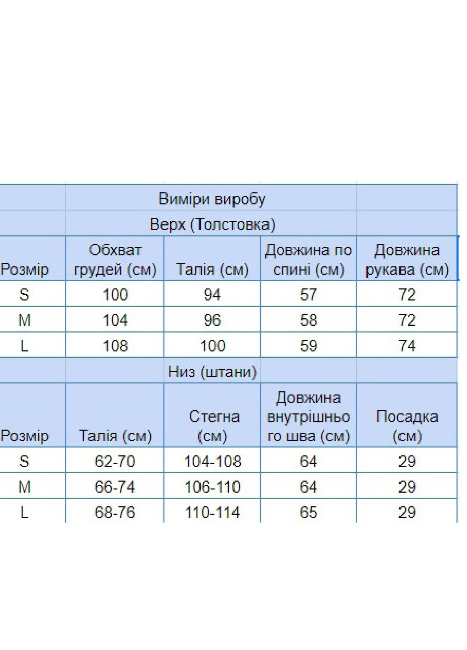 Спортивный костюм женский бежевый с черным MDG (256380000)