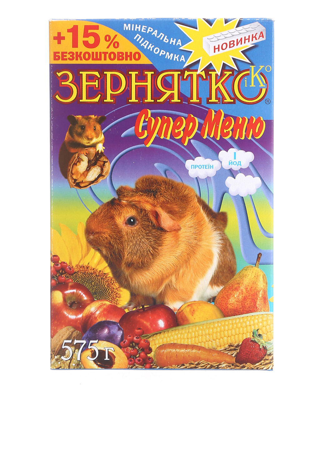 Сухий корм для гризунів Супер-меню, 575 г Зернятко (78697305)