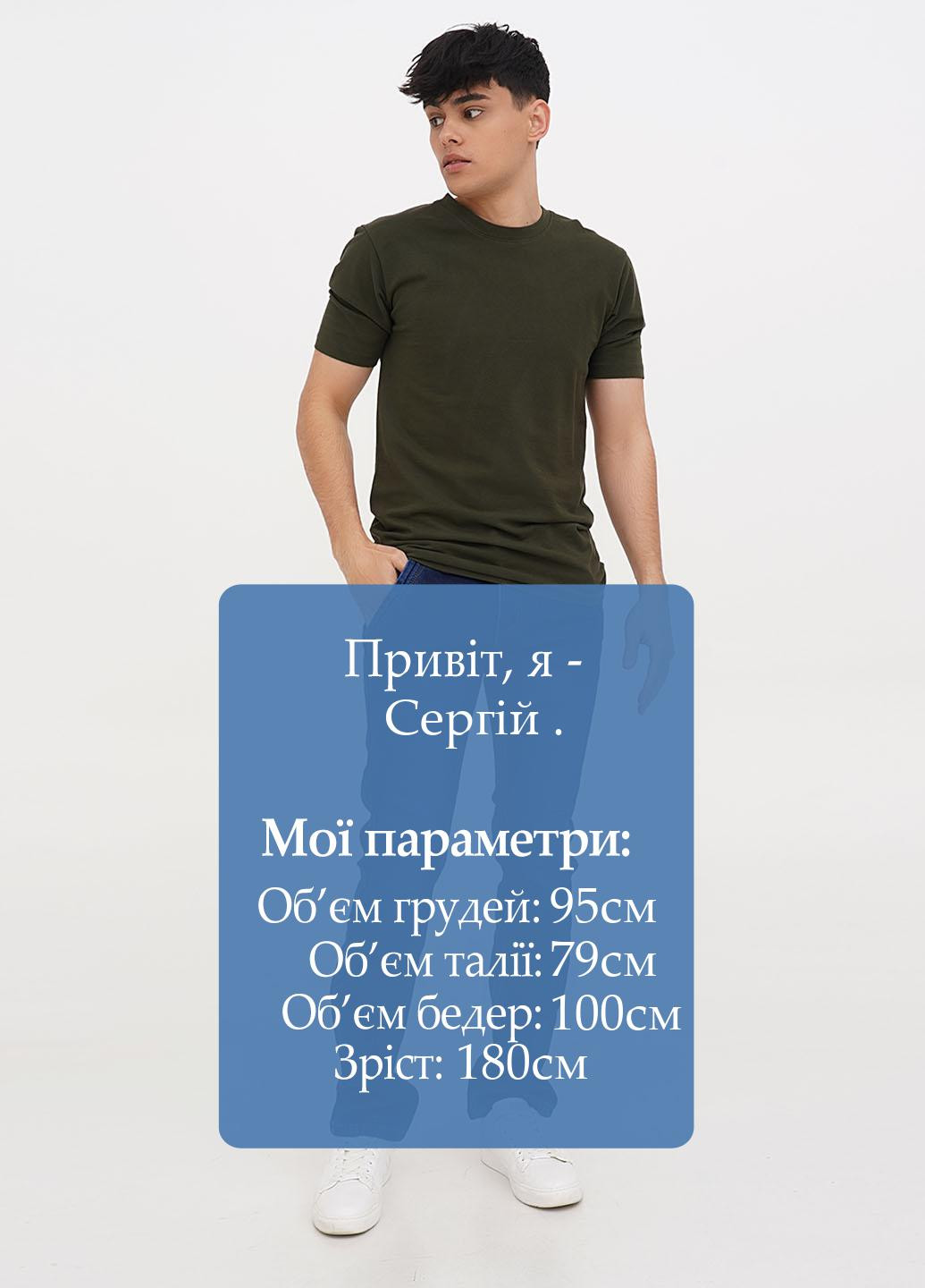 Джинси Denim (258481513)