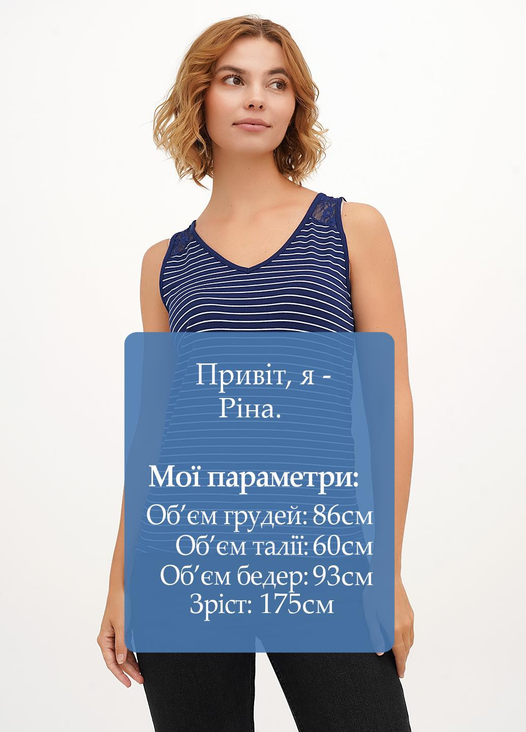 Майка Imperial — 326739125