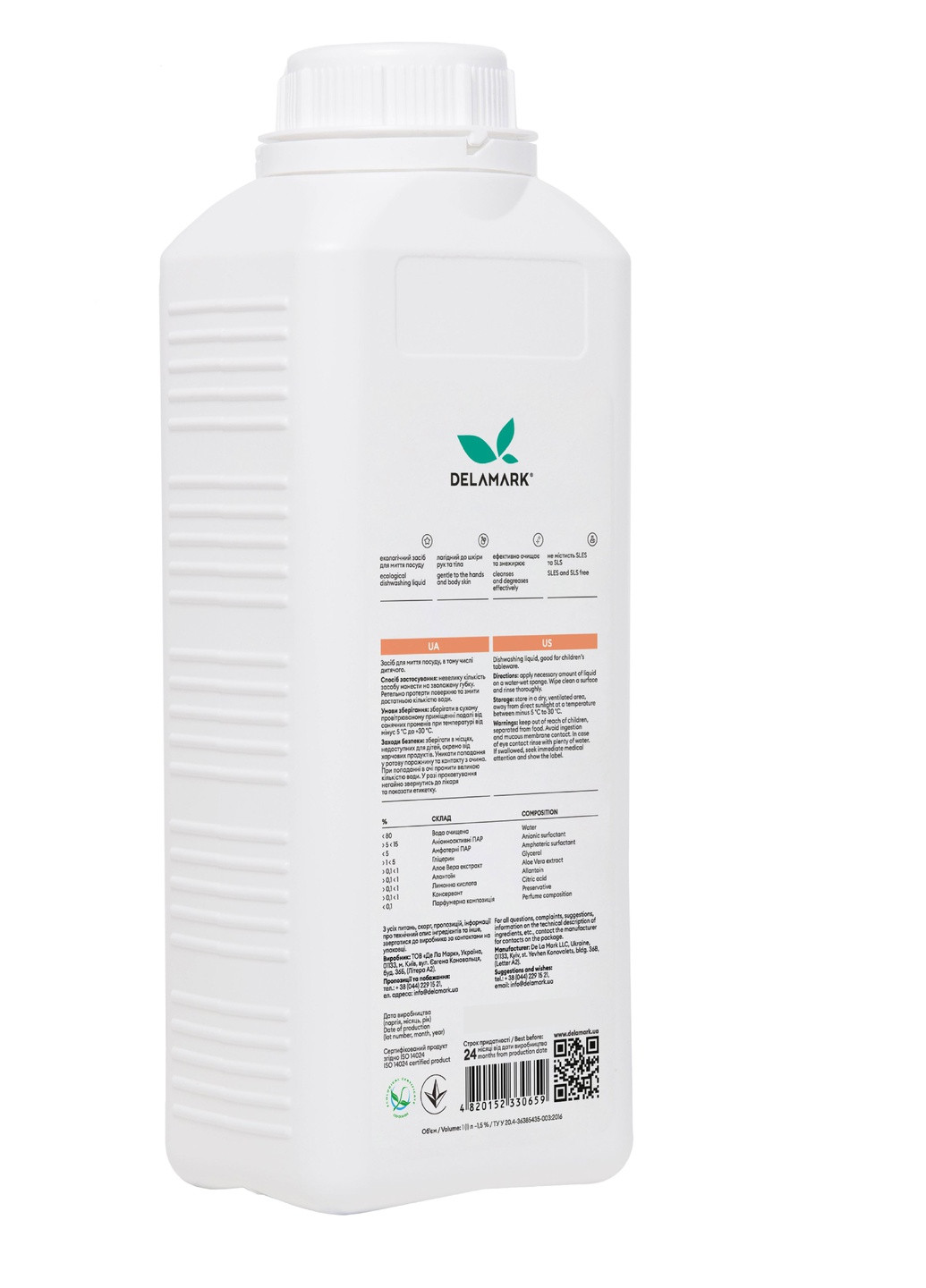 Засіб для миття посуду з ефірною олією римської ромашки 1 л (4820152330659) DeLaMark (254918310)