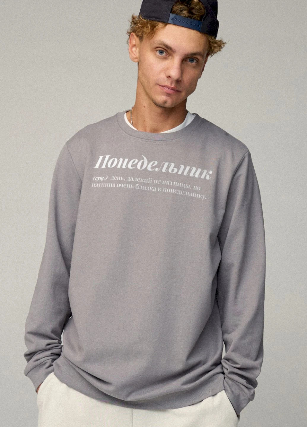 Сірий світшот чоловічий oversize /no flis/ YAPPI (252258932)