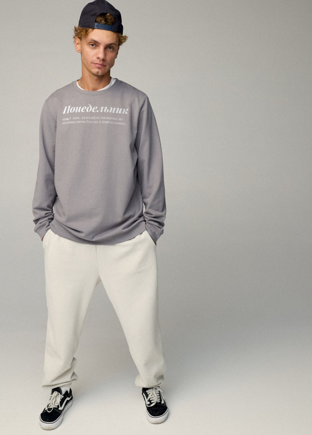 Сірий світшот чоловічий oversize /no flis/ YAPPI (252258932)
