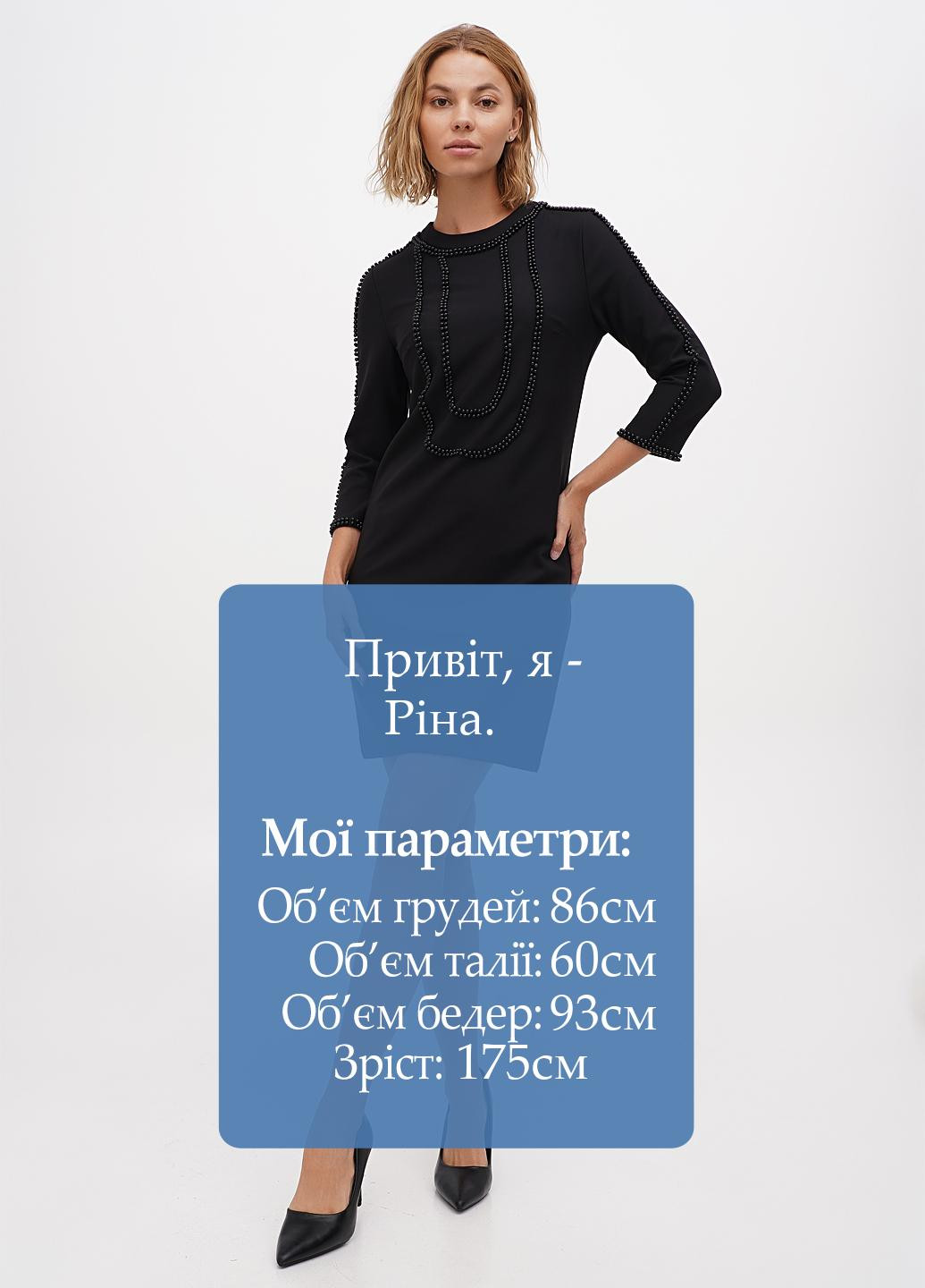 Чорна кежуал сукня Sassofono однотонна