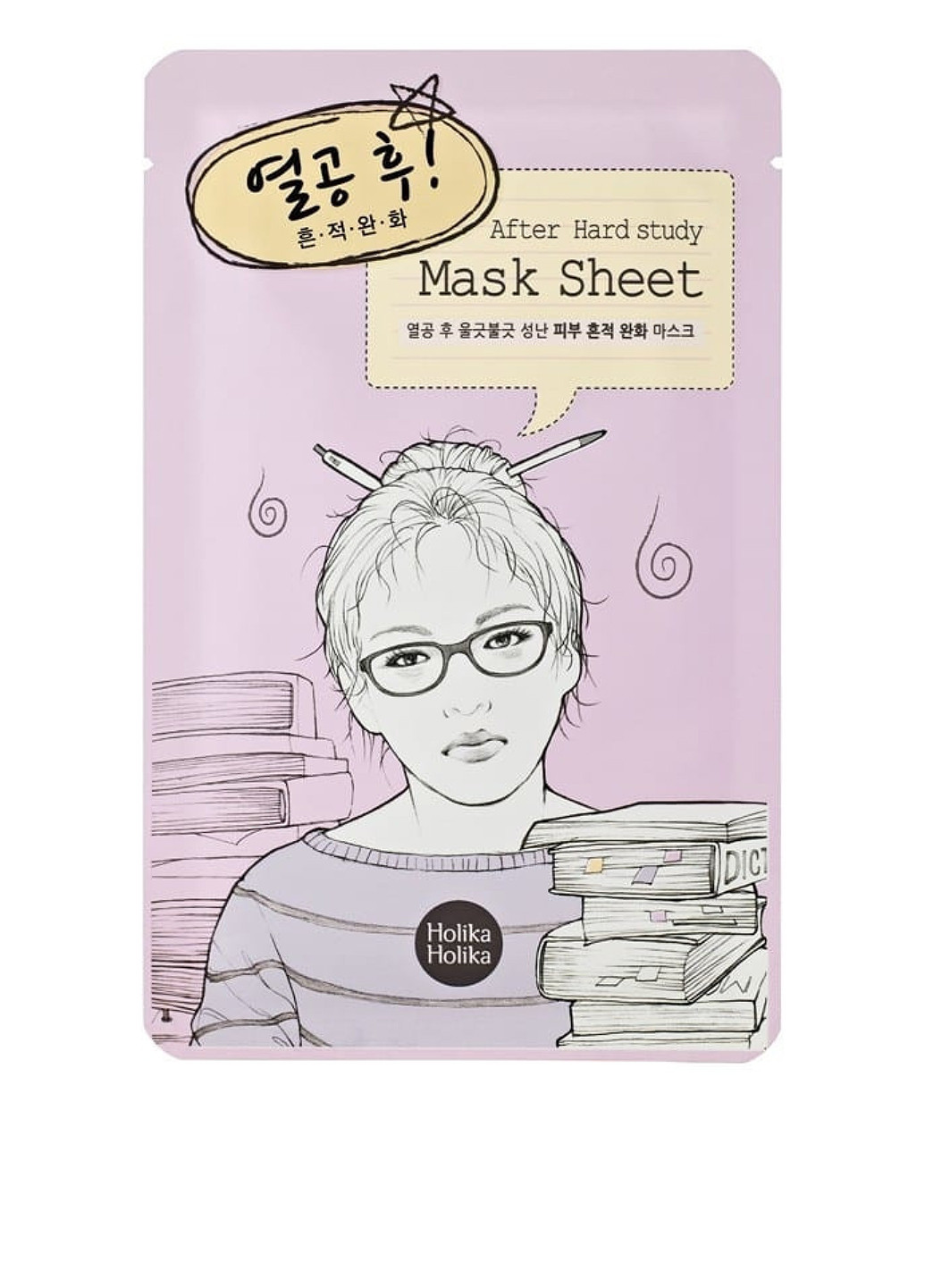 Тканинна маска для обличчя After Hard Study, 16 мл Holika Holika