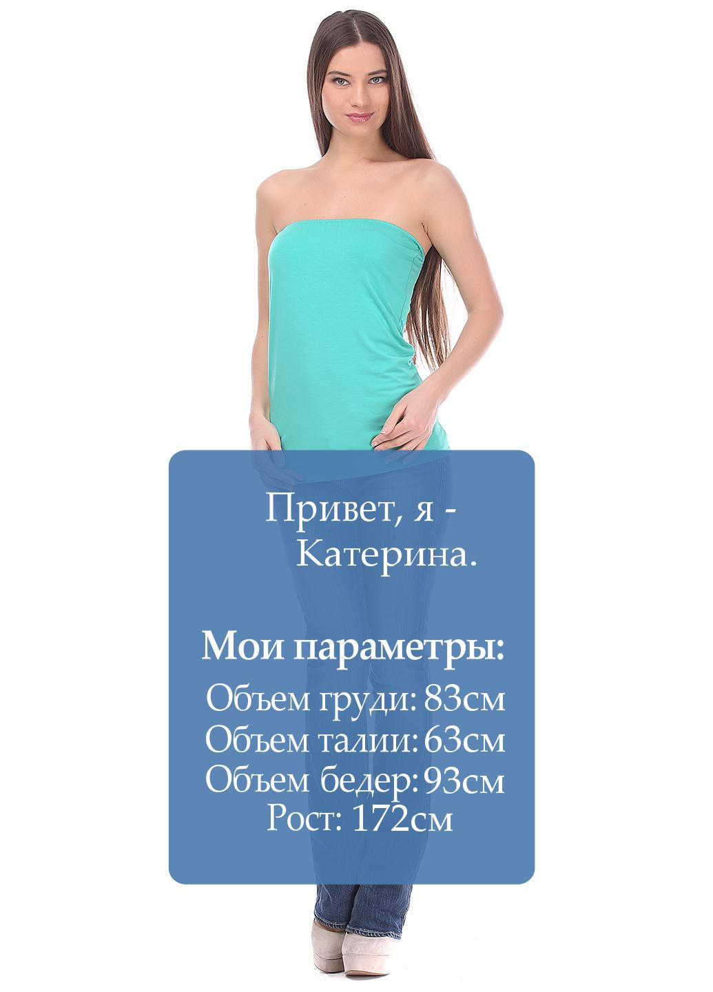 Джинсы Maison Scotch - (16779882)