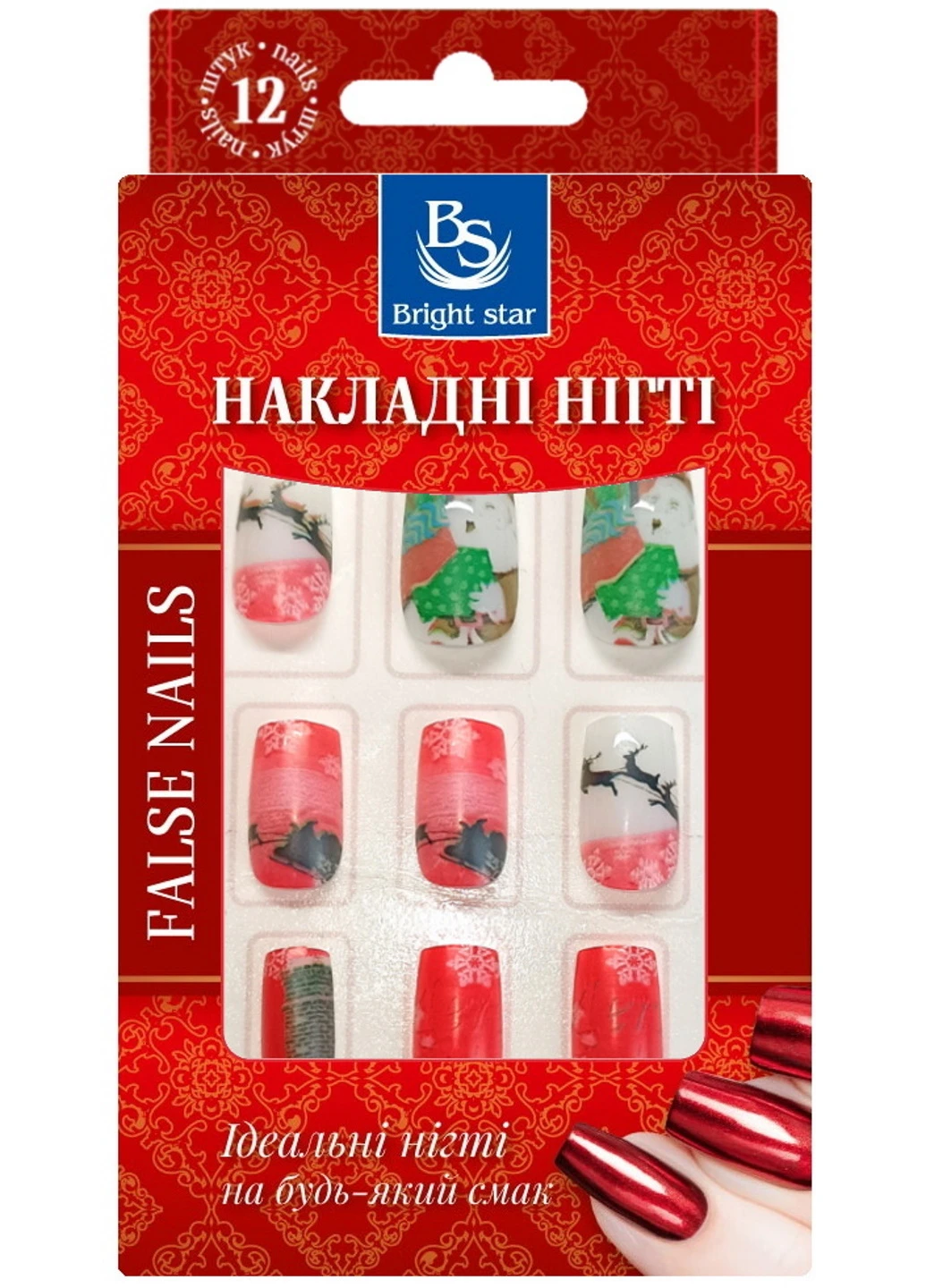 Нігті накладні з малюнком в упаковці 12 шт KP-811-18 Bright Star (256600427)