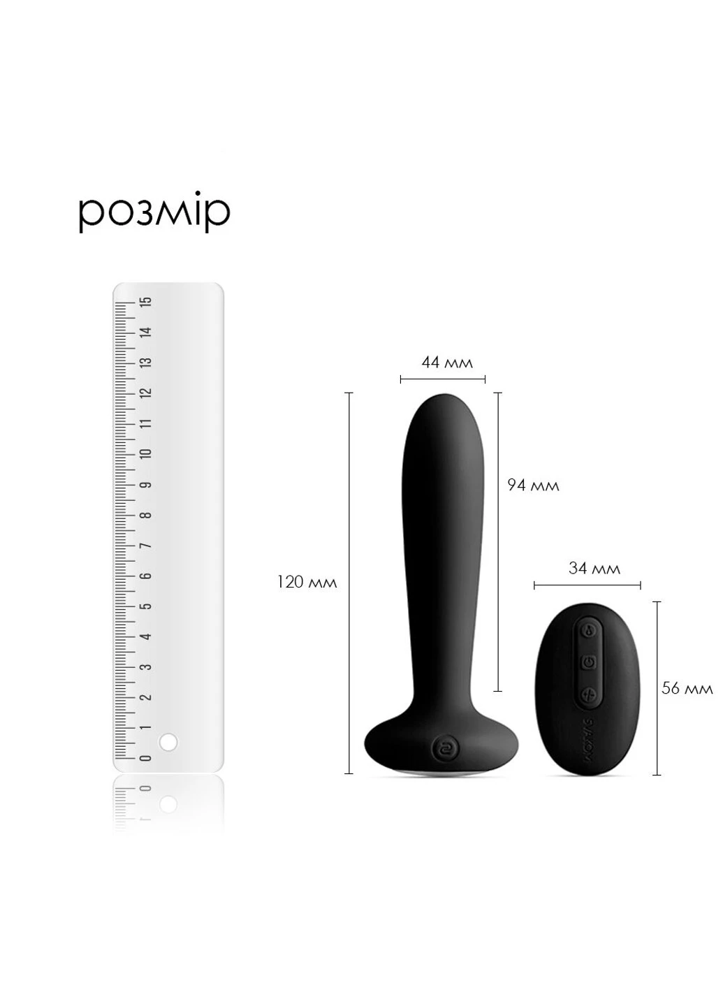 Анальная пробка Primo Black Svakom (254953789)