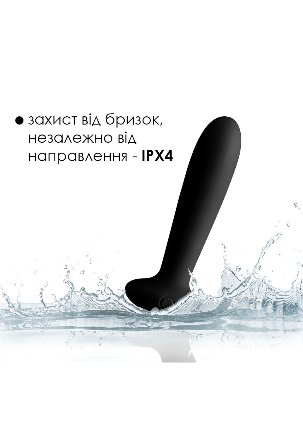 Анальная пробка Primo Black Svakom (254953789)