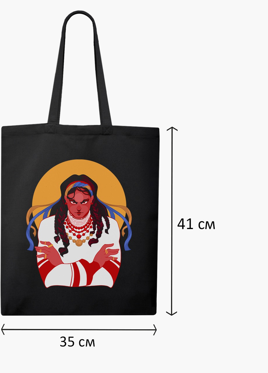 Эко сумка Украинка (9227-3768-5) черная на молнии с карманом MobiPrint (253110182)