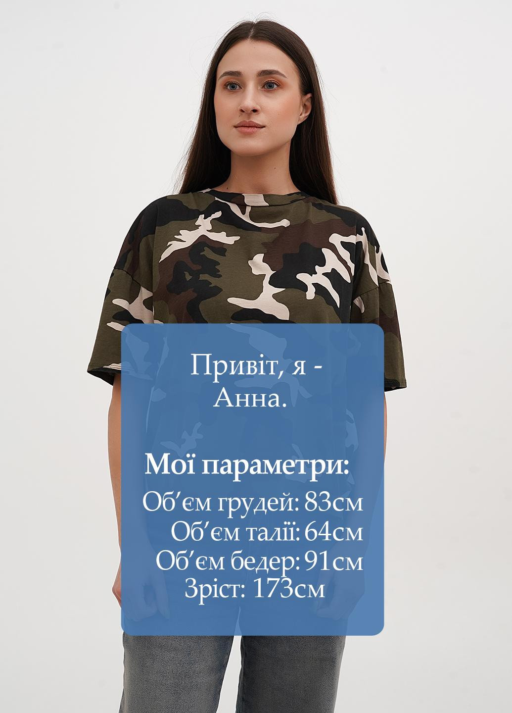 Футболка Joie Clair - (325820913)