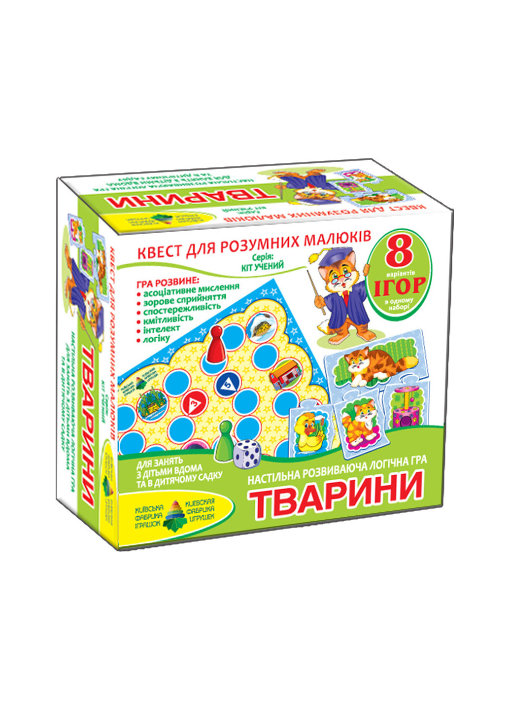 Гра-квест "Тварини" Киевская фабрика игрушек 4443 (255293084)