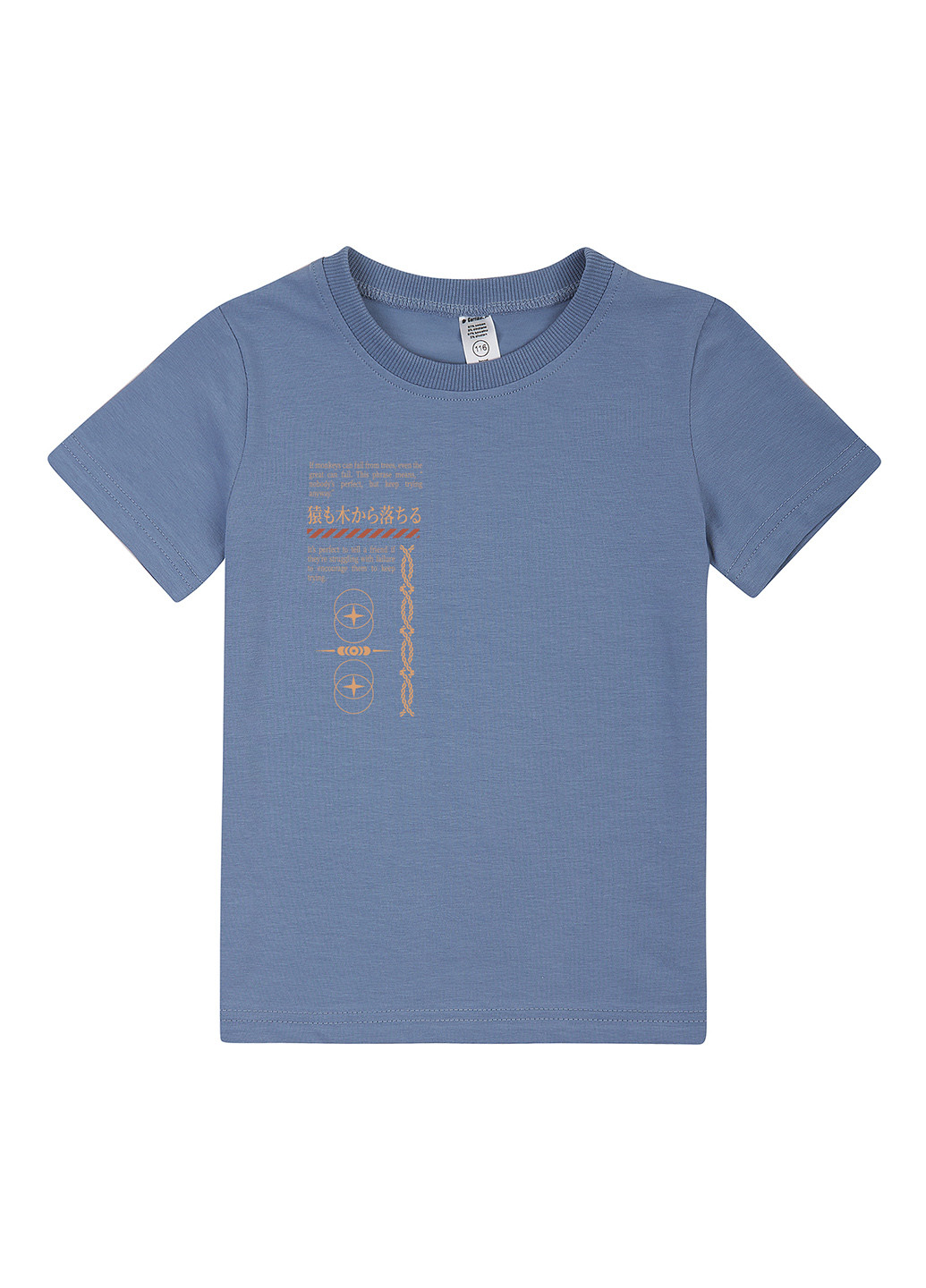 Блакитна демісезонна футболка Garnamama