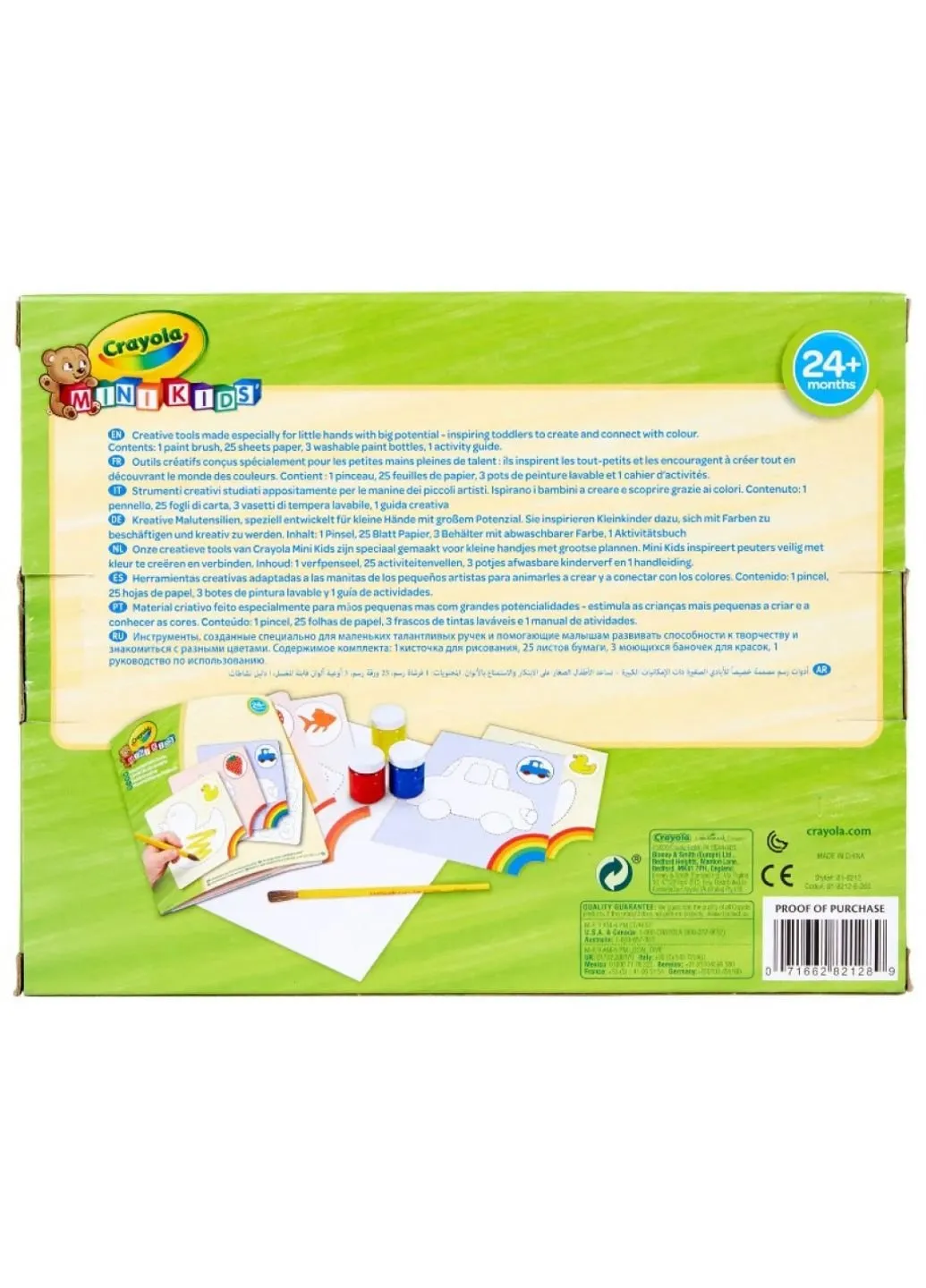 Набір для творчості Washable Mini Kids Набір для малювання фарбами (256698.006) Crayola (249596321)