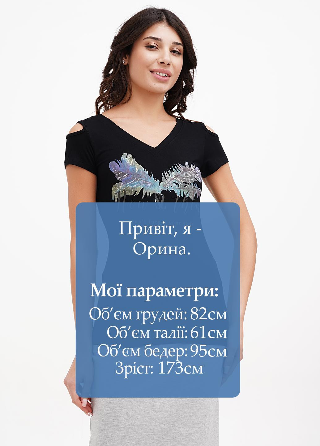 Футболка Sassofono - (295349718)