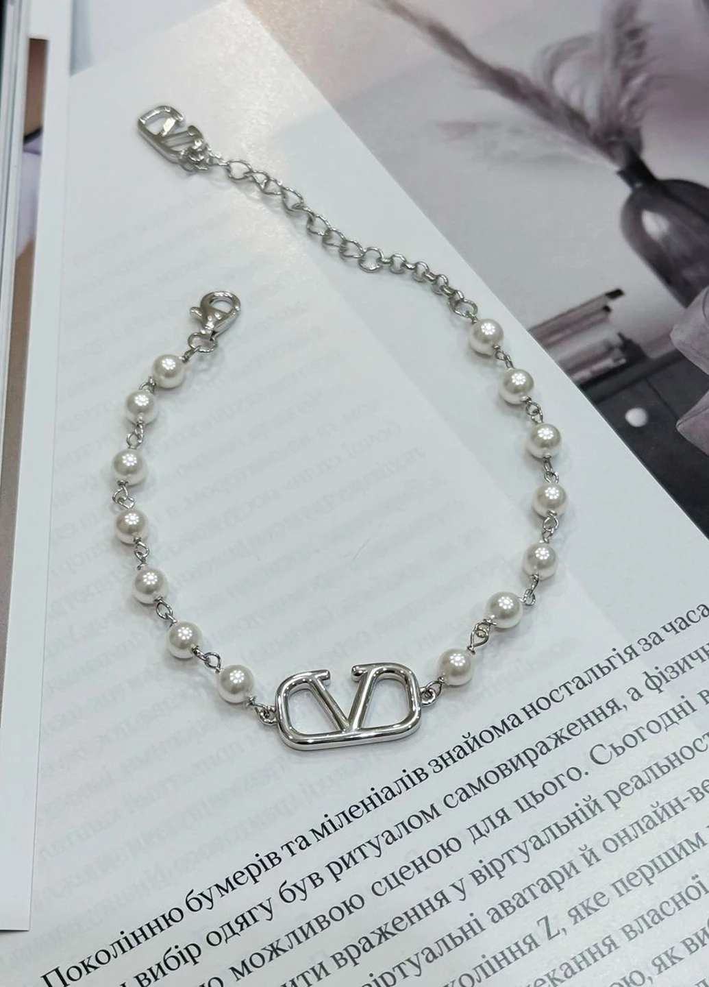 Браслет Silver Flame (317284907)