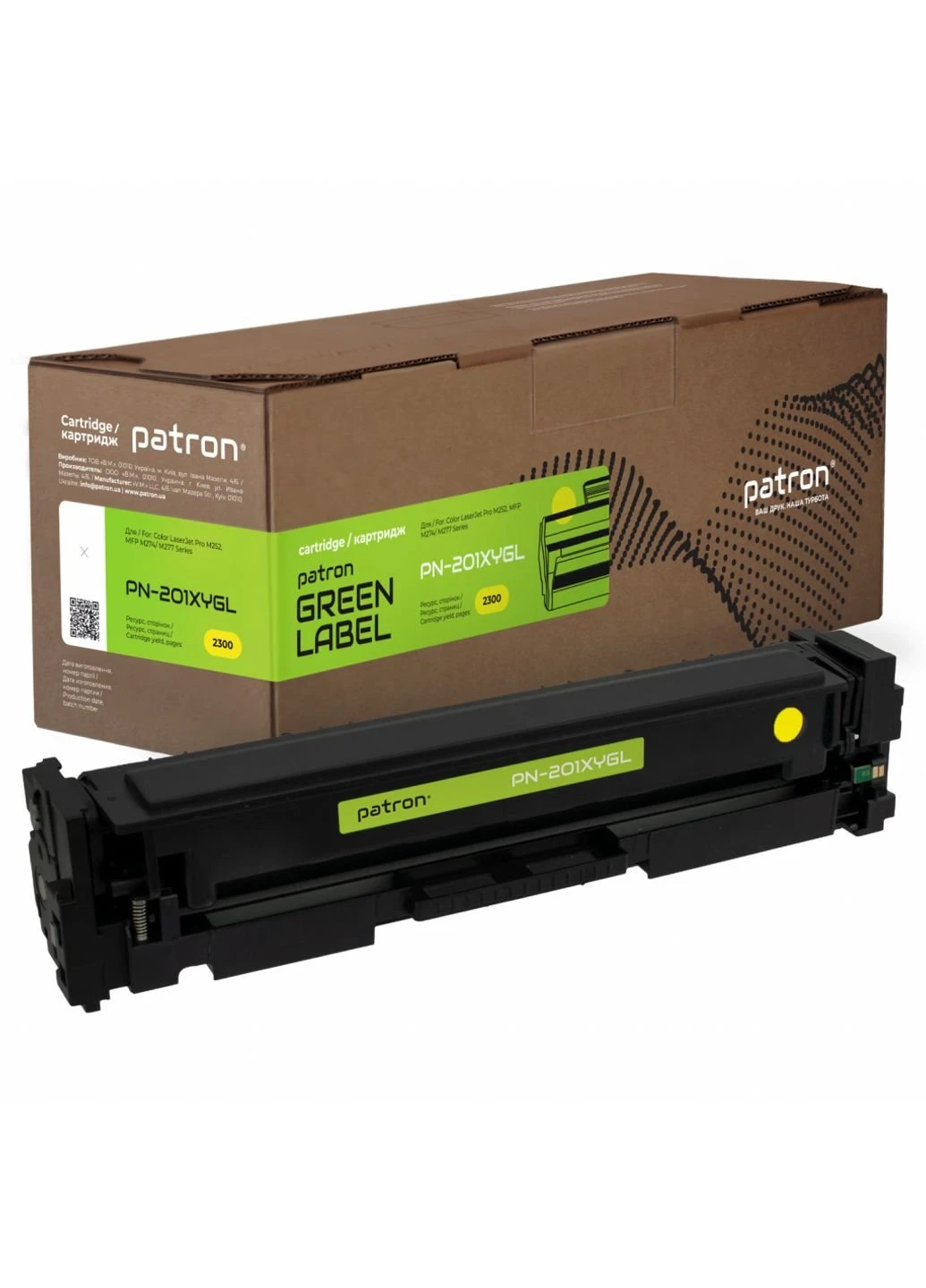Картридж HP CLJ CF402X для M252/M274/M277 Yellow, GREEN Label (PN-201XYGL) Patron HP CLJ CF402X для M252/M274/M277 Yellow, GREEN Lab (247615137)