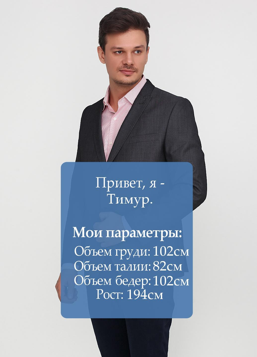 Пиджак Cinque (98496368)