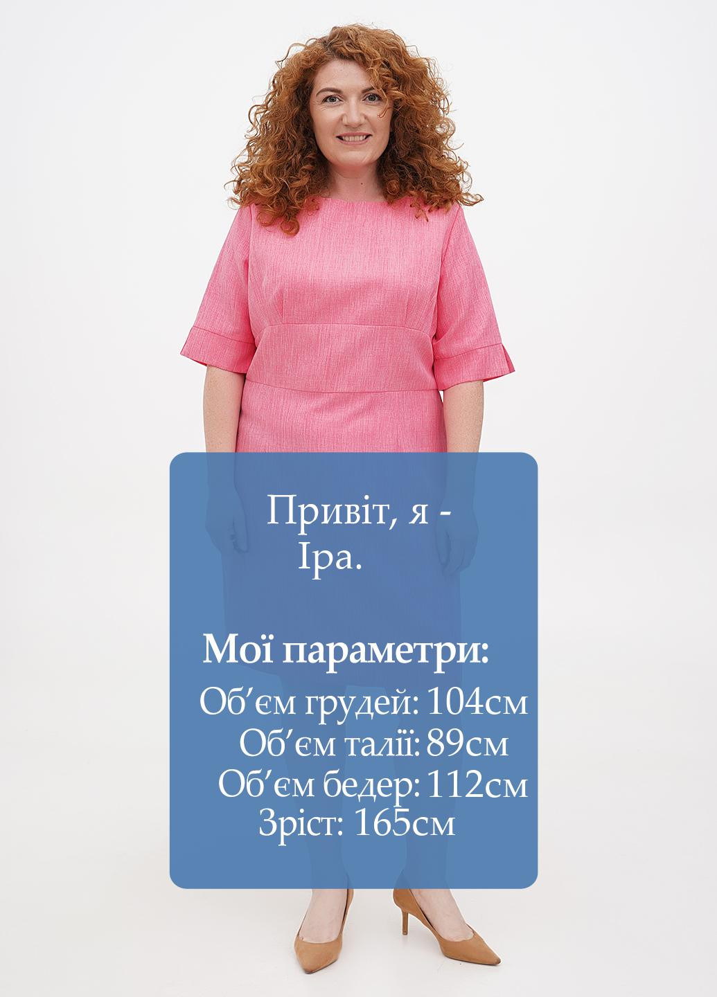 Светло-розовое кэжуал платье Laura Bettini однотонное