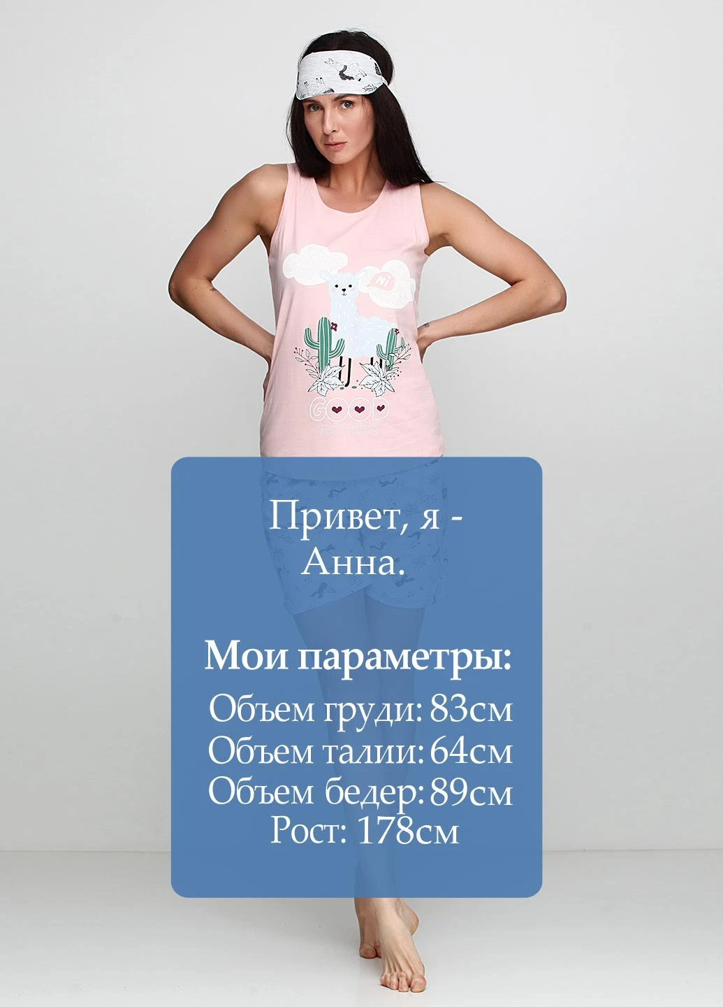 Персиковий демісезонний комплект (майка, шорти, маска для сну) Boyraz Pijama